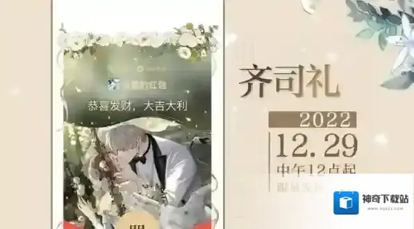 光与夜之恋领取