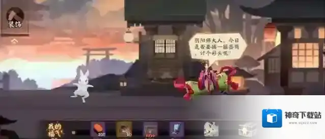 阴阳师于温暖中长存的冬痕线索答案