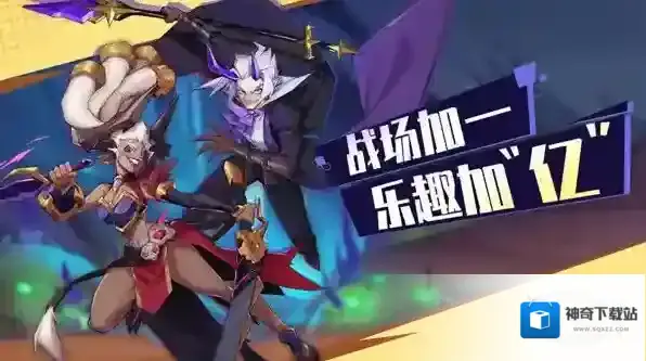 奇缘之旅暗裔英雄怎么获得