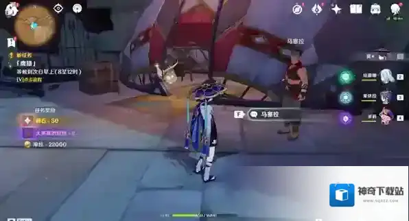 原神3.4鹰猎任务全流程攻略