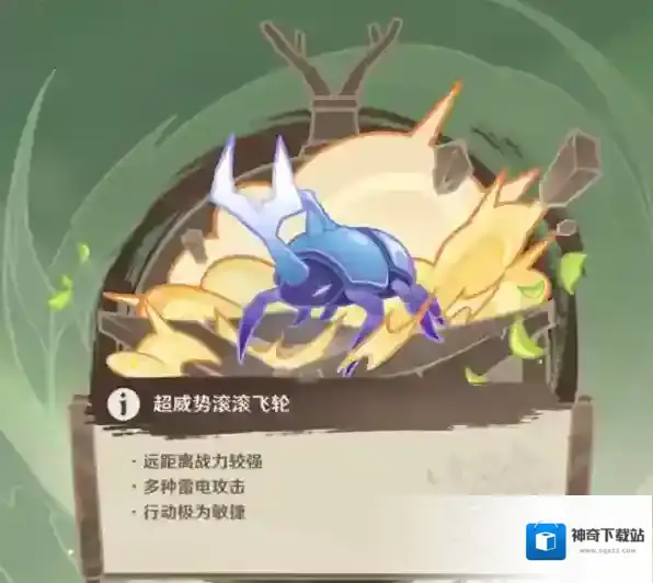 原神堂堂斗虫大试合第四关怎么打