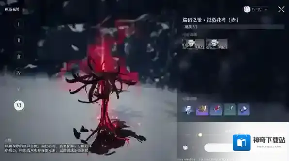 崩坏星穹铁道拟造花萼赤掉落物一览