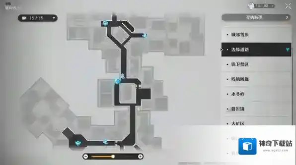 崩坏星穹铁道光锥