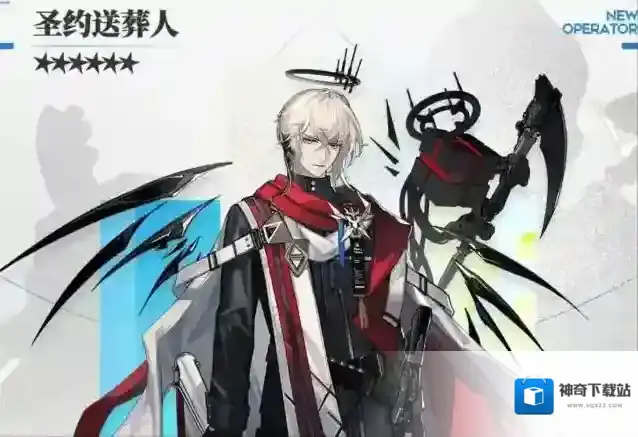 圣约送桑人技能天赋