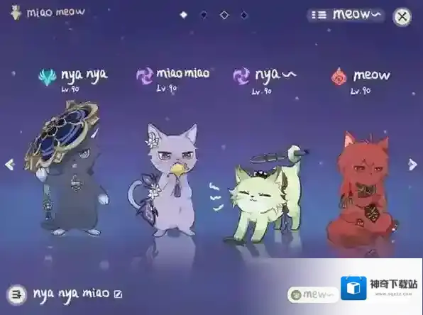 原神愚人节彩蛋一览2023