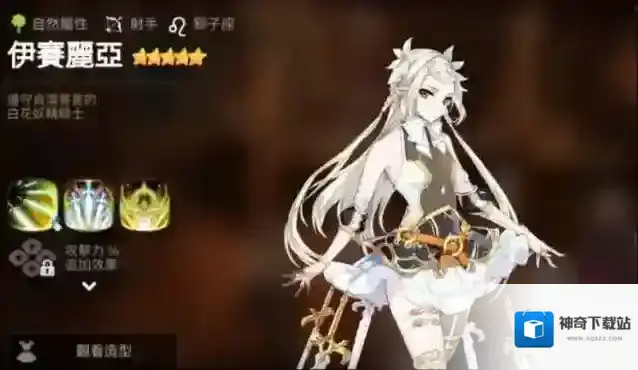 第七史诗开局初始角色推荐2023