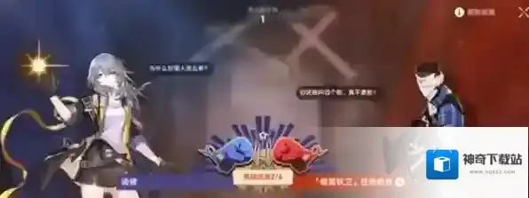 崩坏星穹铁道抗性