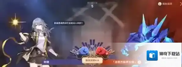 崩坏星穹铁道灼伤