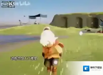 光遇踢球动作怎么获得