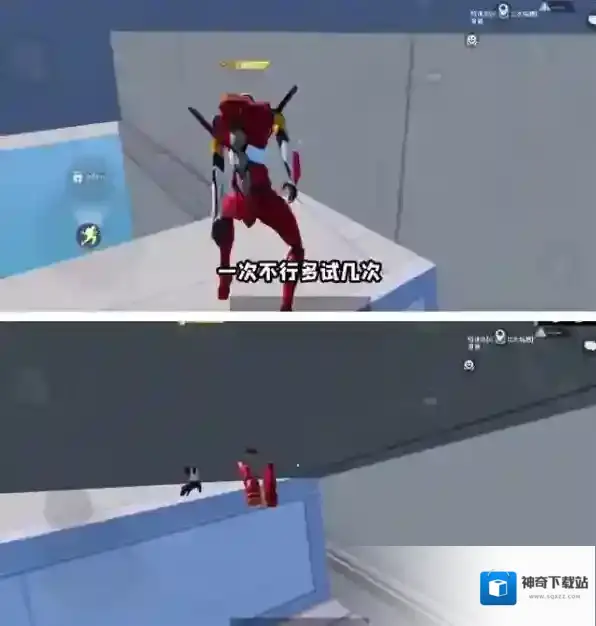 和平精英就可以