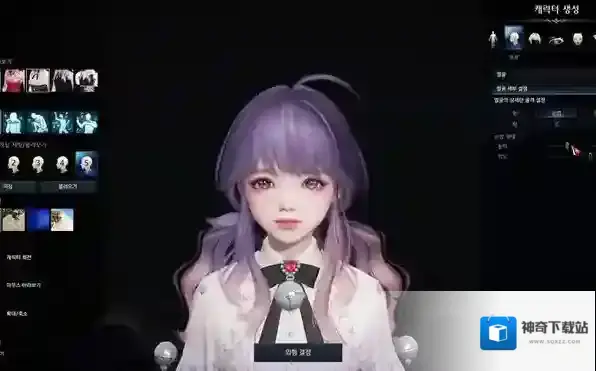 命运方舟奶妈是什么职业