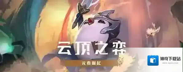 云顶之弈s8斗枪阵容搭配攻略