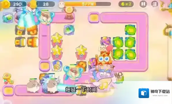 保卫萝卜4手电筒