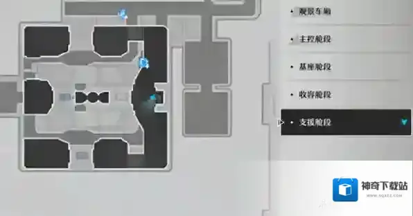 崩坏星穹铁道卡利白秘方怎么获得