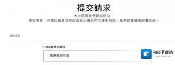 无畏契约是什么