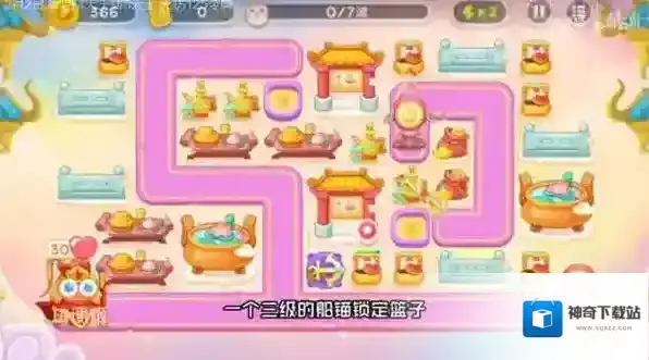 保卫萝卜4周赛3.2通关攻略