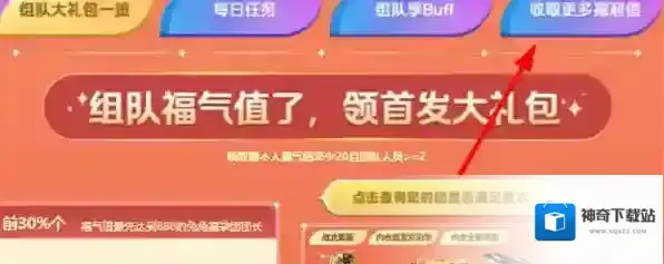 穿越火线枪战王者口令