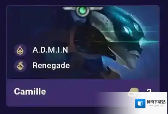 云顶之弈s8卡蜜尔技能羁绊一览