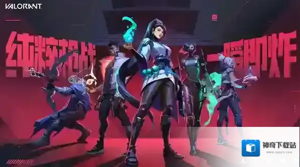 无畏契约中文设置不生效怎么办