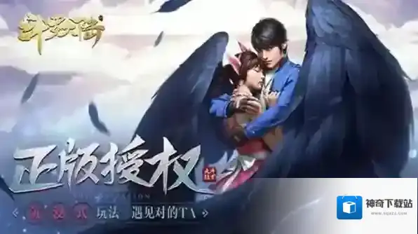 斗罗大陆h5琉璃重振第二关攻略