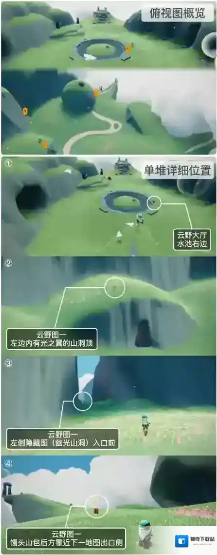 光遇2月27日每日任务怎么做