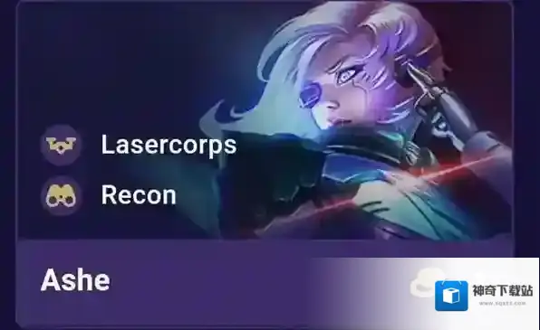 云顶之弈s8寒冰艾希技能羁绊一览