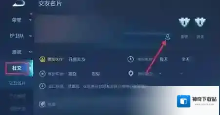 王者荣耀荣耀战区修改方法2022