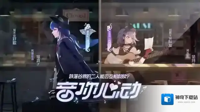 王者荣耀音你心动价格介绍