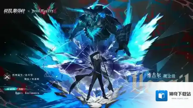 战双帕弥什能力