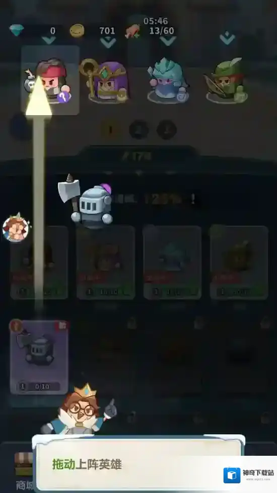 永远的蔚蓝星球上阵