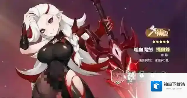 龙魂旅人开服角色强度排行-龙魂旅人开服角色强度一览