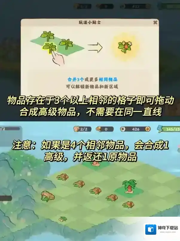 桃源深处有人家地图