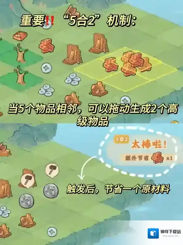 桃源深处有人家不用