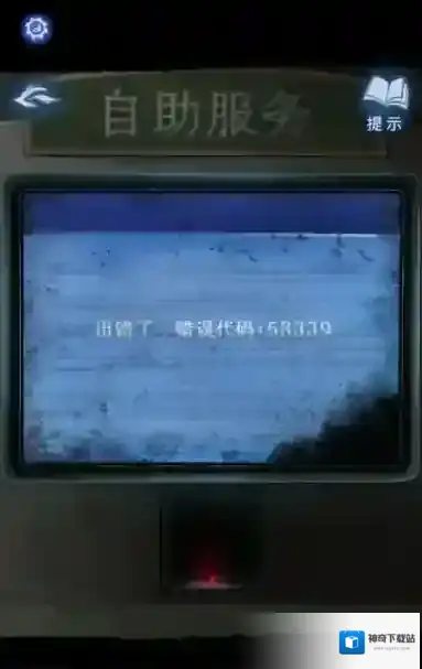 纸嫁衣8千子树拿到