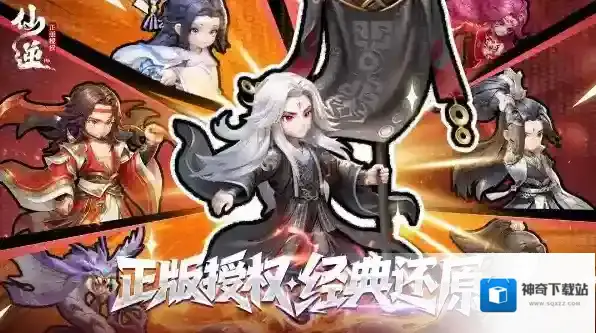 仙逆H5通用阵容搭配推荐-仙逆H5通用阵容搭配用什么