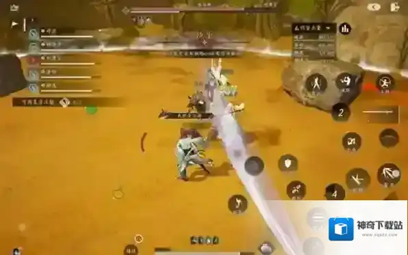 燕云十六声点名