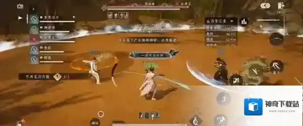 燕云十六声黄圈