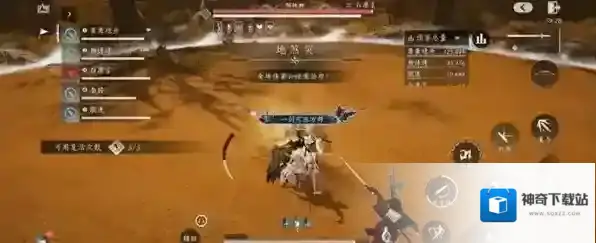 燕云十六声躲避