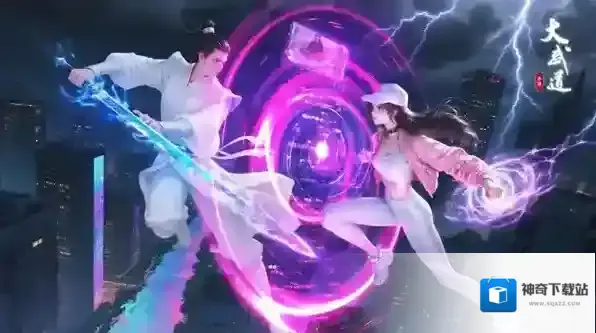 大武道兑换码-大武道福利兑换码