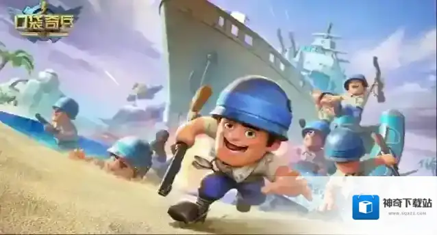 口袋奇兵无限补给省芯片指南-口袋奇兵无限补给怎么省芯片