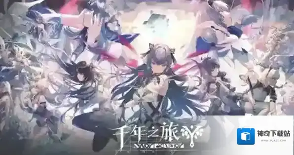 千年之旅符文攻略-千年之旅符文全方位介绍