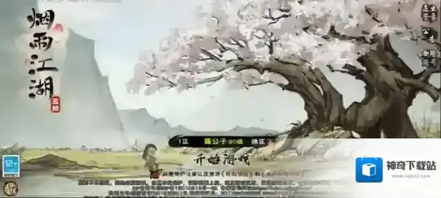 烟雨江湖擒龙功获取教程-烟雨江湖擒龙功怎么获取