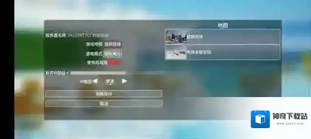 蔚蓝竞技场模式