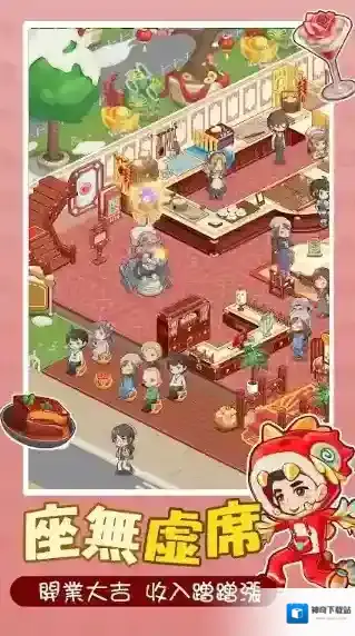 椿树下的私厨小馆小馆