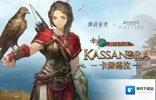 重返未来1999艾吉奥