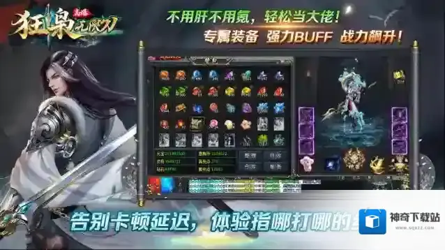 狂枭高爆无限刀消耗