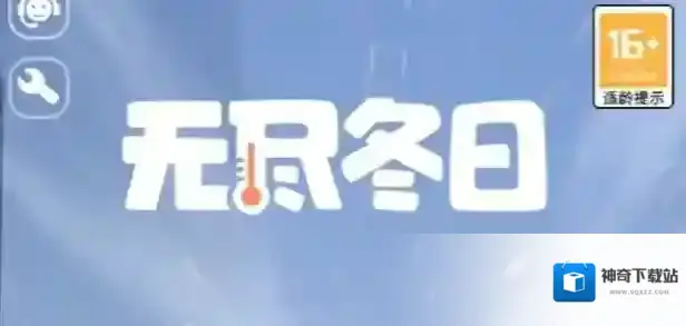 无尽冬日格温全方位详解-无尽冬日格温介绍