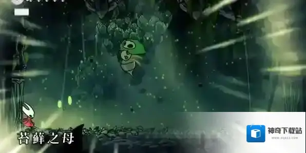 空洞骑士丝之歌苔藓女王怎么打-空洞骑士丝之歌苔藓女王打法攻略