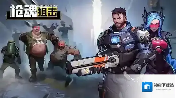 枪魂狙击技能怎么搭配-枪魂狙击技能搭配攻略