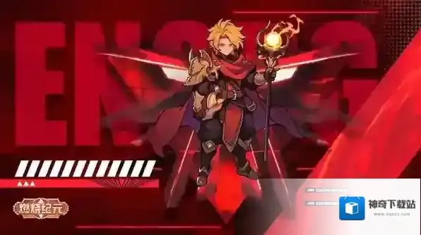 燃烧纪元兑换码-燃烧纪元兑换码兑换方式